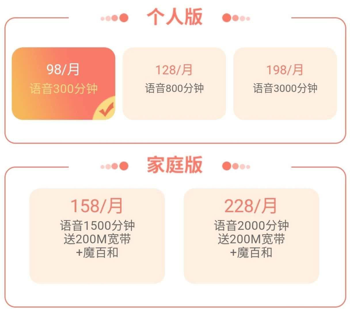 哪里能领副卡流量(副卡在哪里买流量) 哪里能领副卡流量(副卡在哪里买流量)