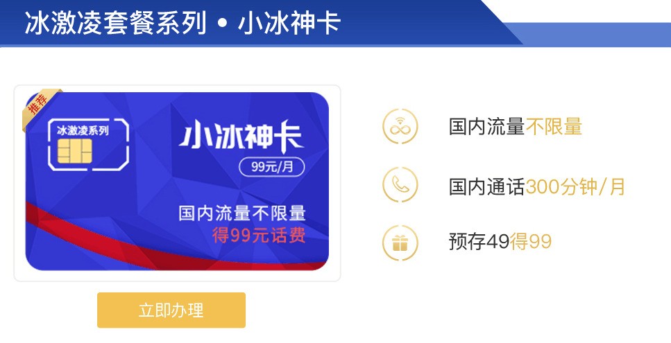 办手机卡免费用流量套餐吗（办手机卡送流量吗）