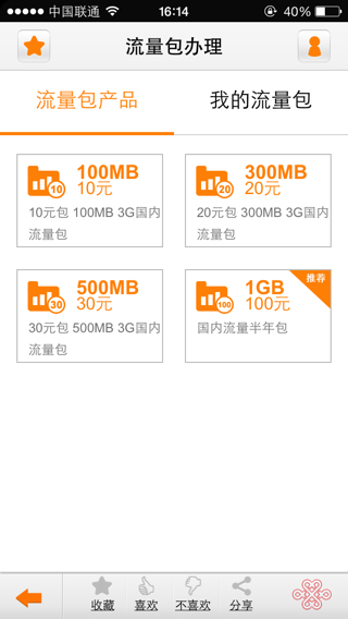 用钱买流量卡(用钱买流量卡安全吗) 用钱买流量卡(用钱买流量卡安全吗)