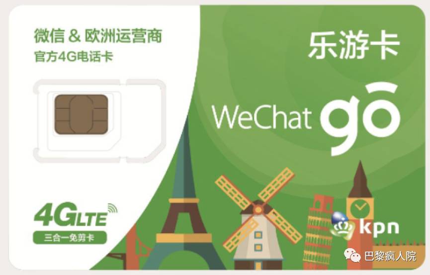 澳洲电话卡查询流量（澳洲电话卡怎么开通国际漫游）