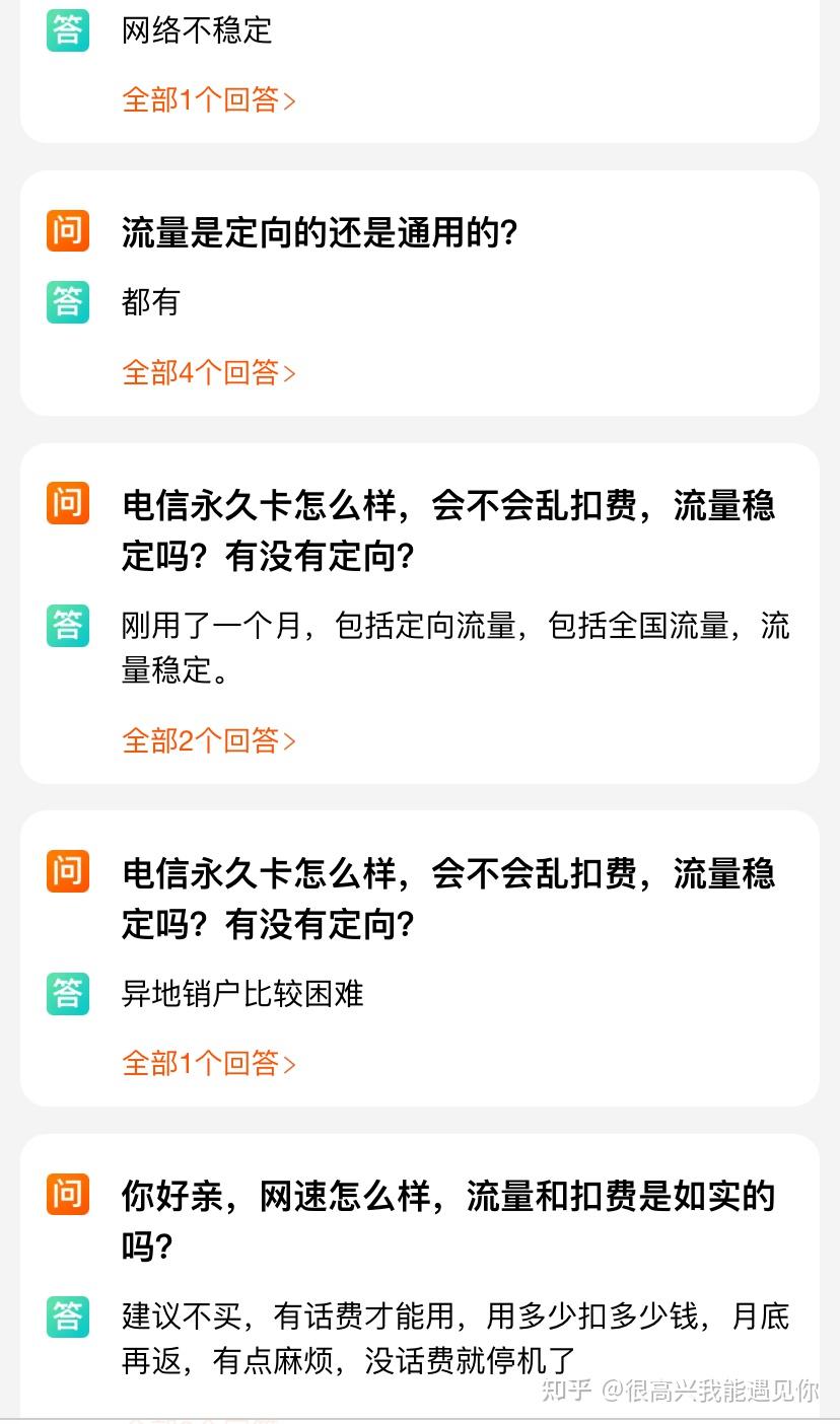 电信每个月100G流量卡（电信流量卡一个月100g）