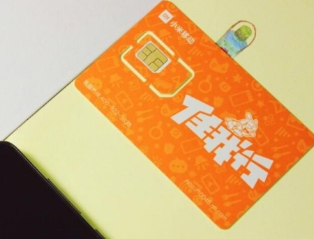 小米手机包流量卡吗（小米带的流量卡是什么）