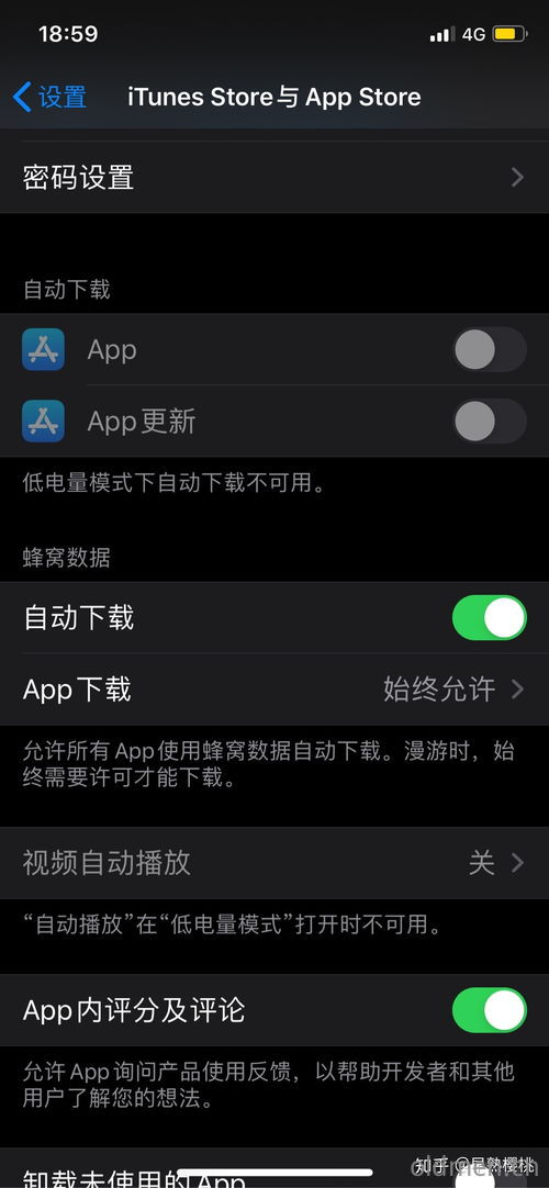 苹果8怎样关闭卡流量（苹果八怎么取消流量限制）