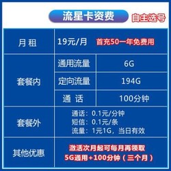 电信免流量通用卡（电信流量卡免流量范围）