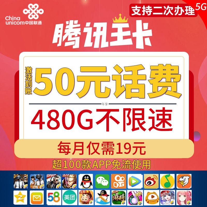 大王卡改成通用流量卡（大王卡可以变普通）