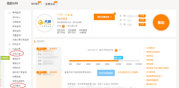 电信套餐可以限制副卡使用流量吗?（电信套餐可以限制副卡使用流量吗移动）