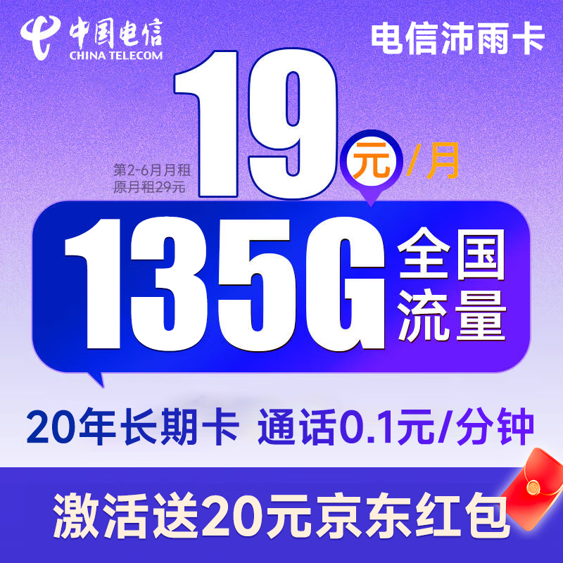 什么五g流量卡好（什么5g卡流量多又便宜）