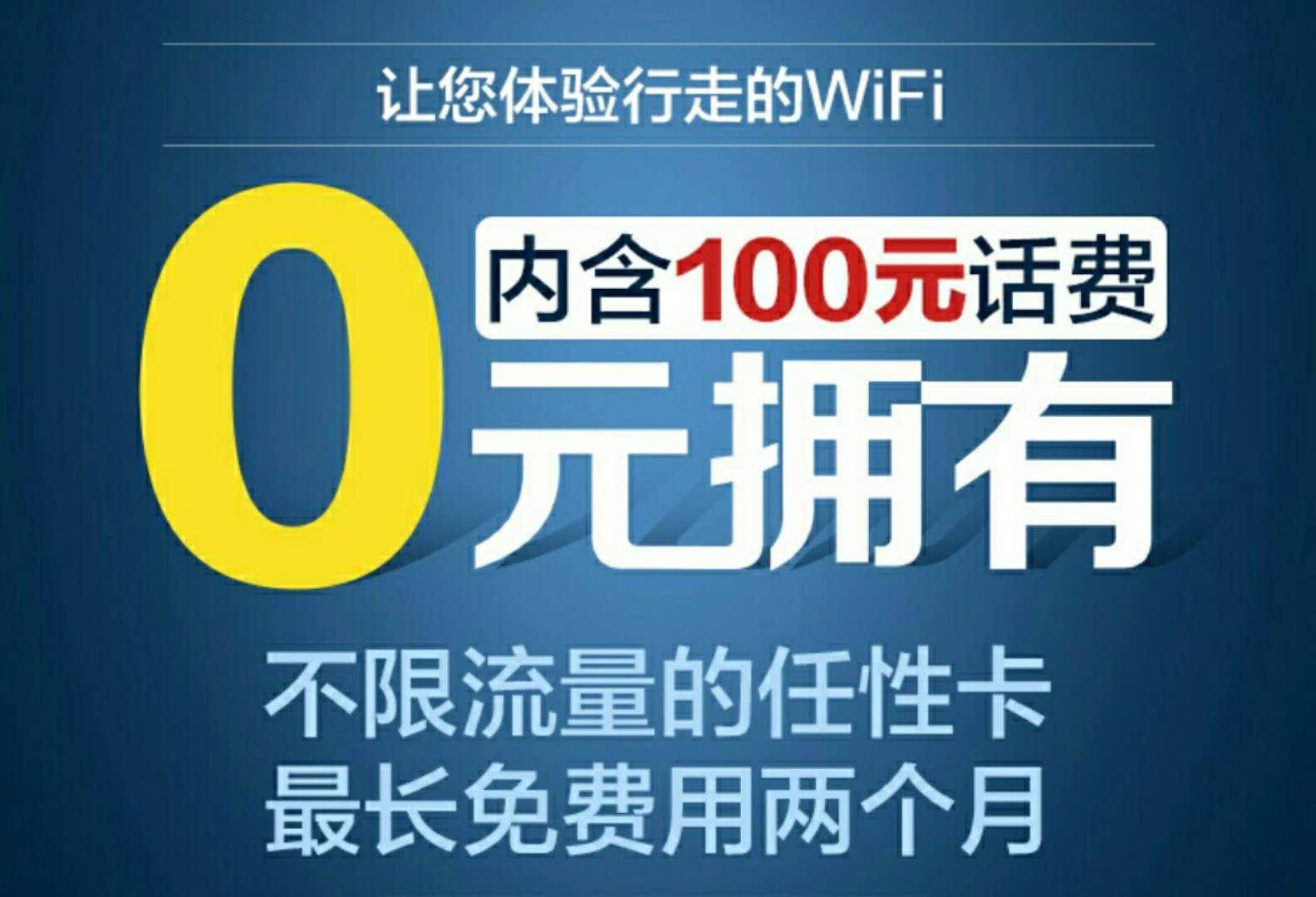 成都电信还有无限流量吗（成都电信有5g吗）