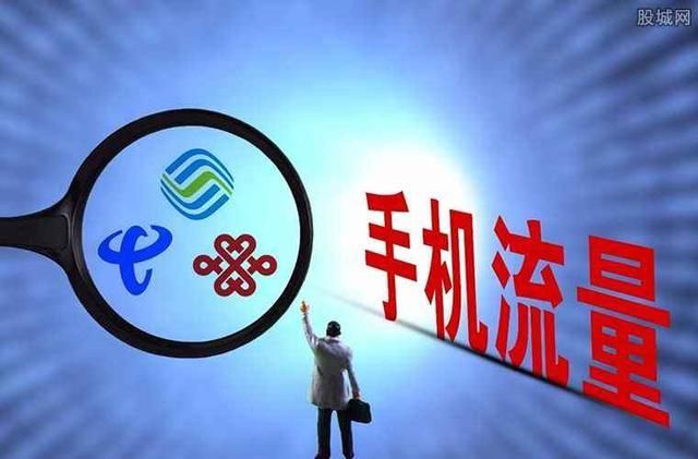 移动纯流量免费领取卡（中国移动纯流量卡免费领取）