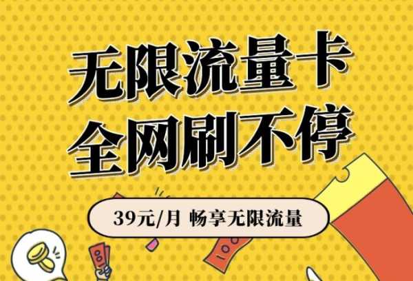 米粉卡流量多少娴熟（米粉卡30g流量是干什么用的）