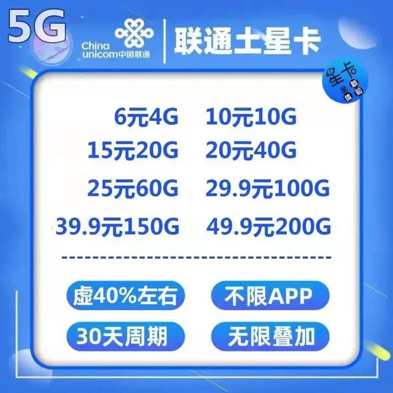 湖南电信5g卡流量卡免费申请（湖南电信5g卡流量卡免费申请是真的吗）