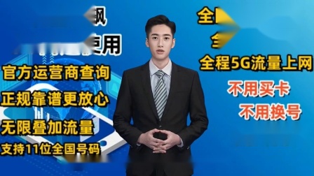 物联流量卡拿货（物联卡流量卡哪里买?）