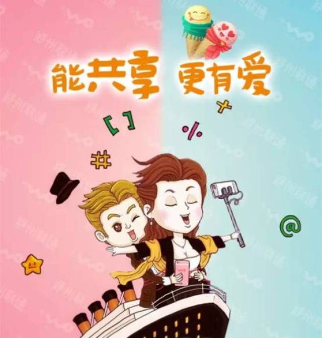 无线流量副卡怎么用（无限流量的副卡也是无限流量吗）