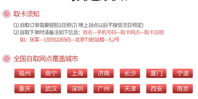为什么流量卡免费的（为什么流量不免费）