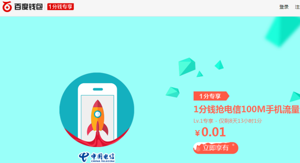 电信卡怎么开流量（电信卡怎么开流量设置）