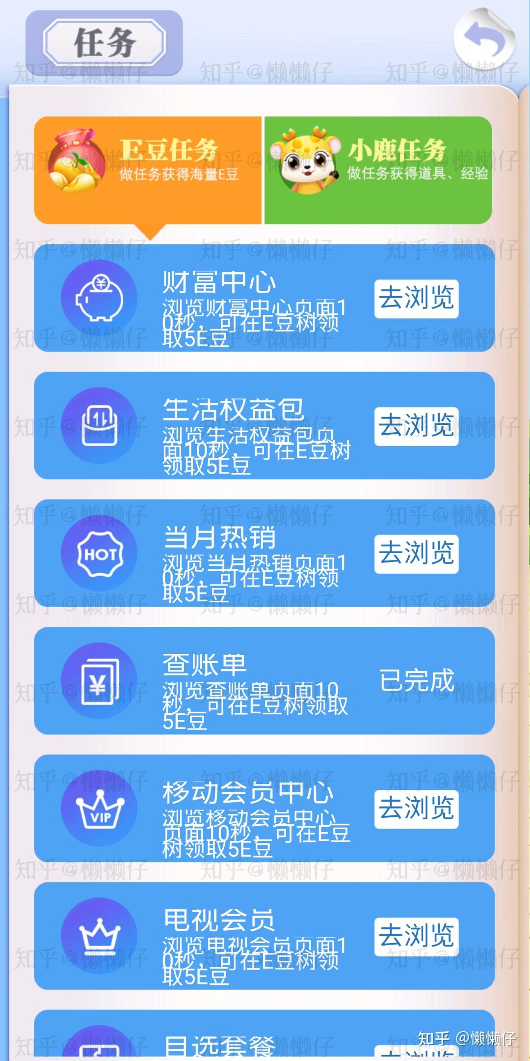 流量卡该怎么处理（流量卡了怎么办才好呢?）