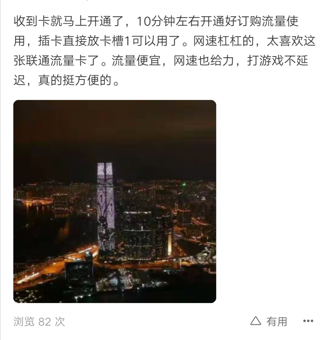 流量卡怎么买得快（流量卡怎么买得快又便宜）