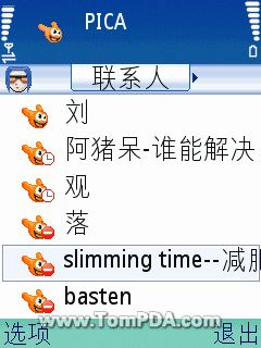 伊拉克什么流量卡合适(伊拉克上网流量) 伊拉克什么流量卡合适(伊拉克上网流量)