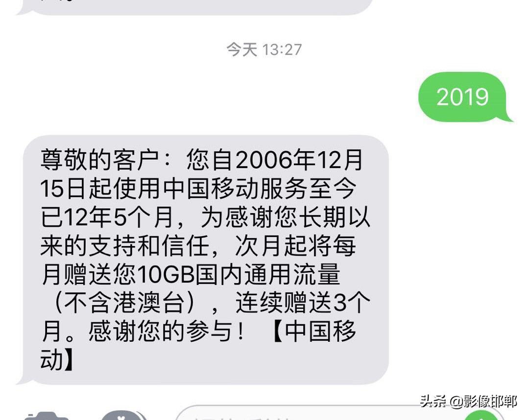 移动卡送朋友流量(移动卡送流量给朋友) 移动卡送朋友流量(移动卡送流量给朋友)