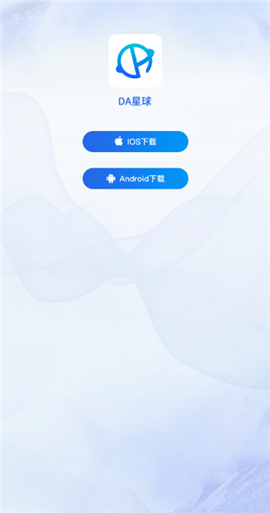 流量星球app下载（流量星球app下载官网）