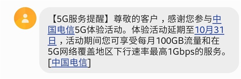 5g流量卡免费领取入口官网（5g纯流量卡免费领取）