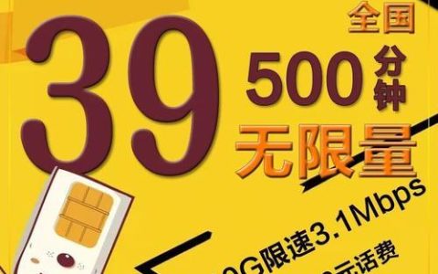 电信流量卡充值平台(电信流量卡在哪个公众号充值) 电信流量卡充值平台(电信流量卡在哪个公众号充值)