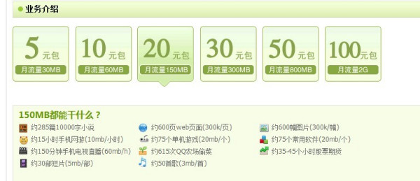 电信卡怎样使用免费流量(电信卡怎样使用免费流量的) 电信卡怎样使用免费流量(电信卡怎样使用免费流量的)