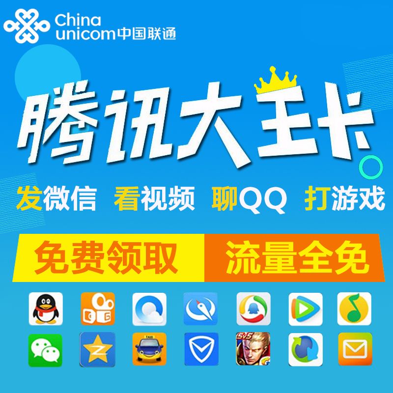 特优惠手机流量卡（优惠的流量卡哪种好）