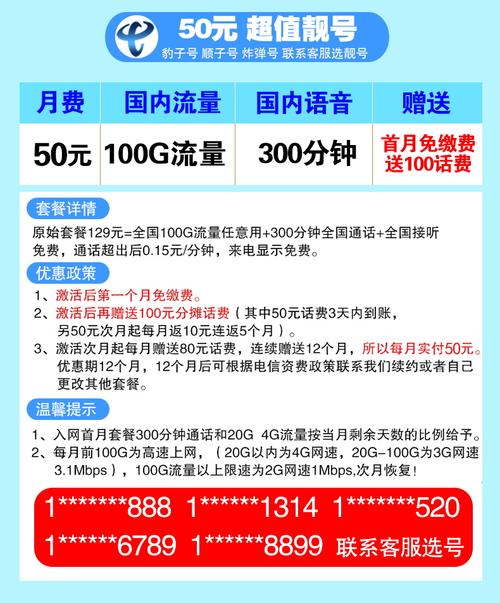 官网流量卡在哪里办理（流量卡购买网址）