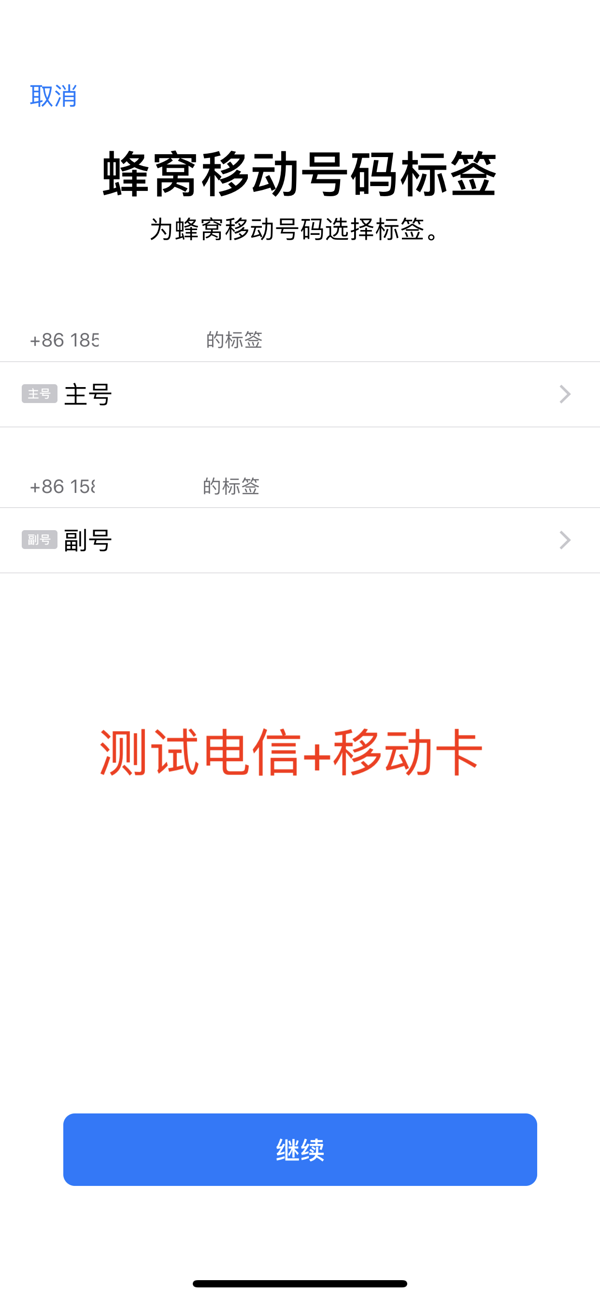一卡双待流量卡（双卡双待手机流量卡放卡1还是卡2）