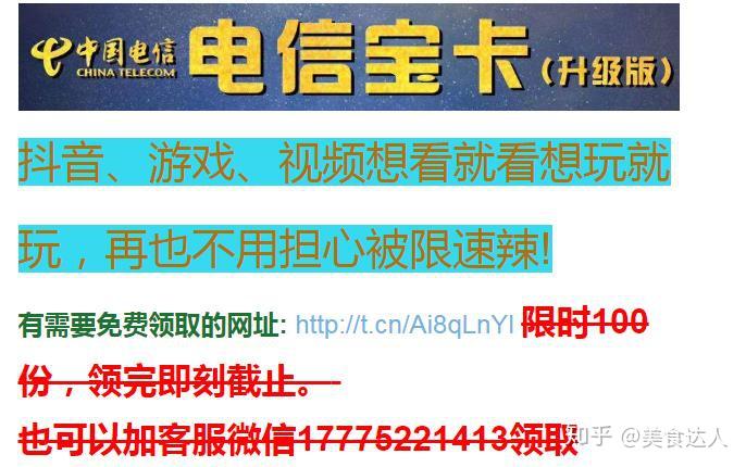 网上买的流量卡是真的流量嘛（在网上买的流量卡是真的吗）