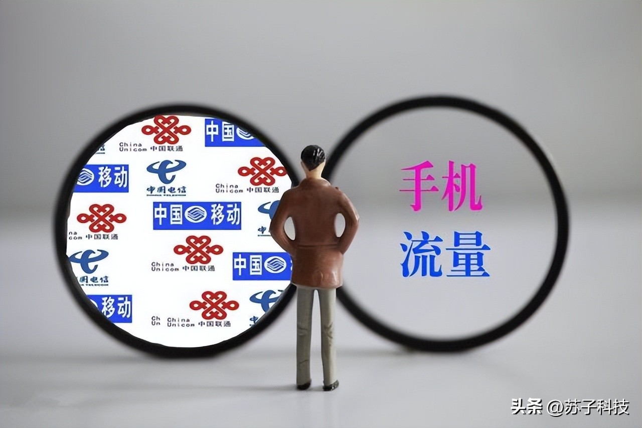 电信流量免费卡怎么样（电信流量卡怎么样激活）