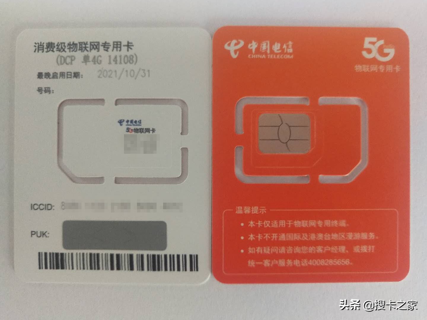 贵州流量卡怎么查询系统（贵州流量卡怎么查询系统信息）