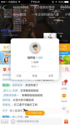 直播间99流量卡(直播间卖的流量卡是真的吗) 直播间99流量卡(直播间卖的流量卡是真的吗)