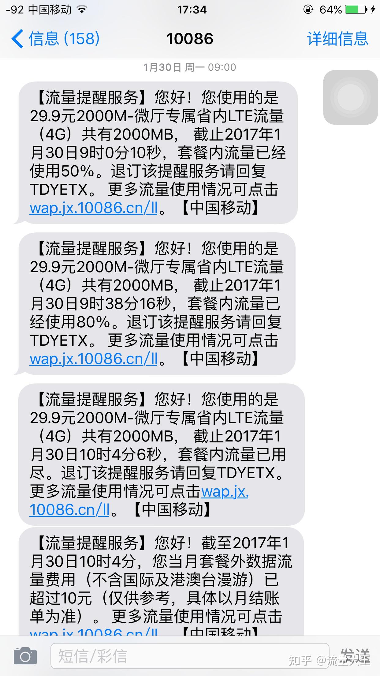泰国手机流量卡网速（泰国手机卡流量套餐）