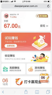 下载流量卡怎么注销掉卡（买的流量卡怎么注销）