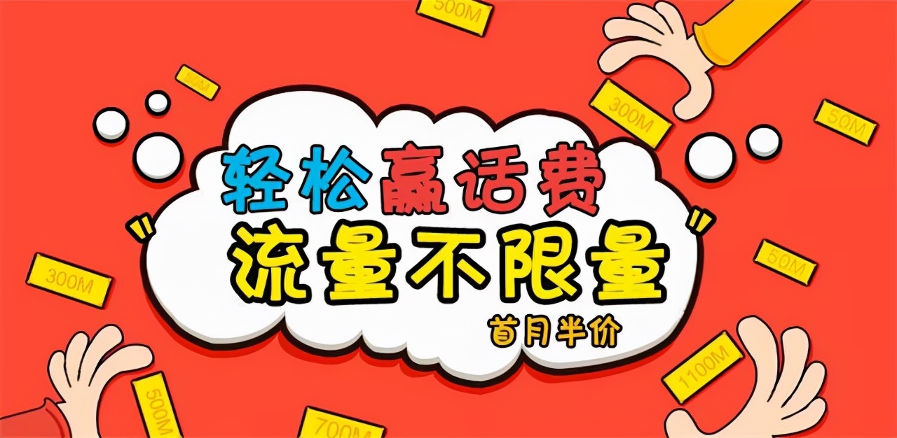 移动花卡网上购买流量(移动花卡买流量包) 移动花卡网上购买流量(移动花卡买流量包)