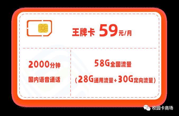 免费送流量卡排行榜(送免费流量卡是真的吗) 免费送流量卡排行榜(送免费流量卡是真的吗)