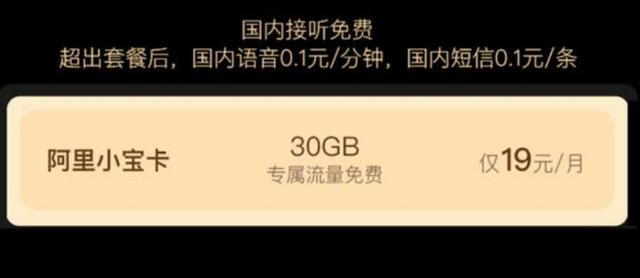 联通阿里卡什么软件免流量（联通阿里系列免流量app有哪些）