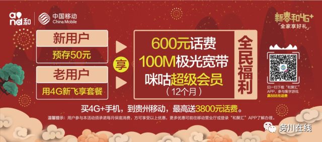 移动免费送卡送流量（移动卡免费送流量活动）