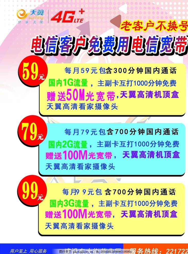 王卡主卡副卡流量怎么算(王卡主卡副卡流量怎么算的) 王卡主卡副卡流量怎么算(王卡主卡副卡流量怎么算的)