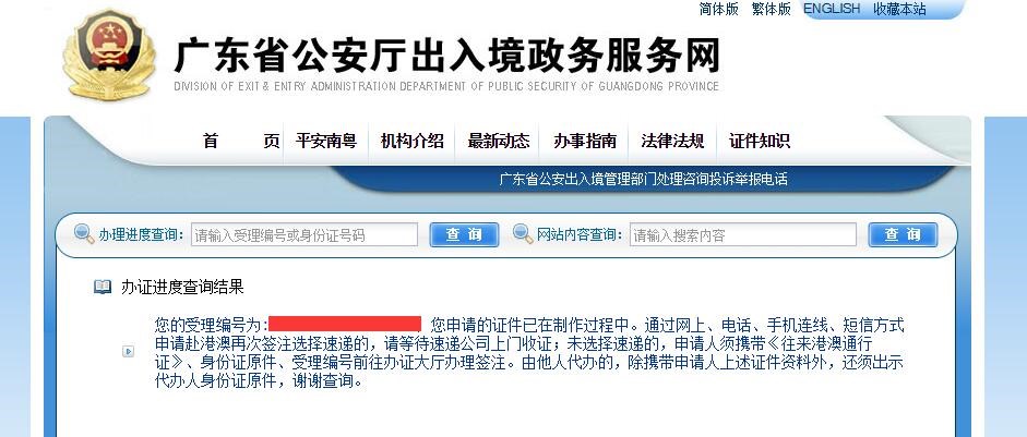 北斗定位司机卡怎么办理(北斗司机卡不是本人怎么处理) 北斗定位司机卡怎么办理(北斗司机卡不是本人怎么处理)