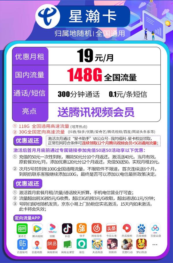 没月租低流量卡（没月租低流量卡能用吗）