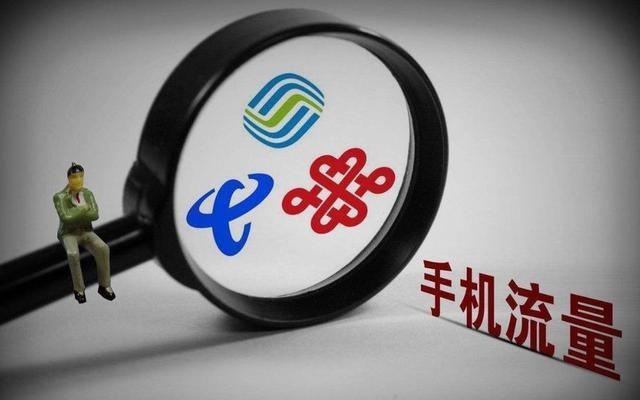 流量卡可以连接电视吗?(手机流量卡可以开热点给电视用吗) 流量卡可以连接电视吗?(手机流量卡可以开热点给电视用吗)