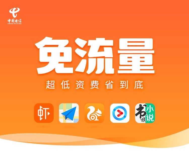 取消阿福卡流量包(阿福卡流量包退订) 取消阿福卡流量包(阿福卡流量包退订)