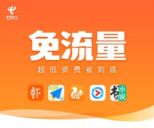 蚂蚁红包卡流量免费用吗(蚂蚁红包怎么用啊) 蚂蚁红包卡流量免费用吗(蚂蚁红包怎么用啊)