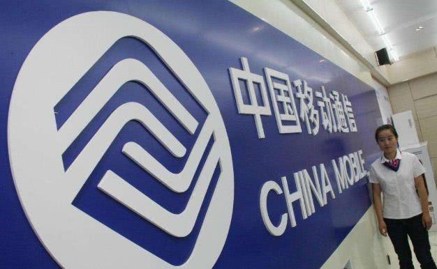 库尔勒大流量移动卡（新疆移动库尔勒分公司）