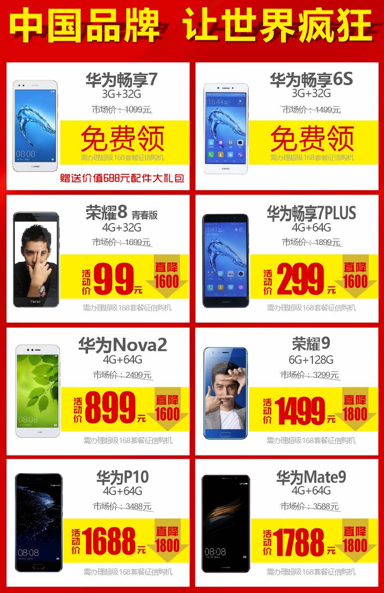 可宜互联流量卡(可可智联流量卡) 可宜互联流量卡(可可智联流量卡)