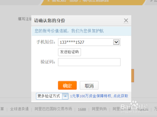 免费流量卡怎样注销掉（免费流量卡怎样注销掉呢）