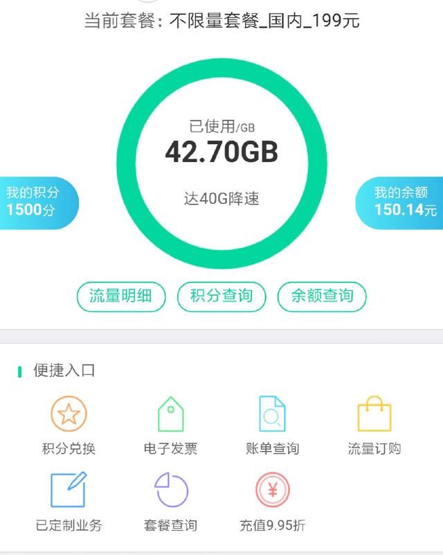 电信卡副卡可以限制流量吗(电信卡副卡可以限制流量吗移动) 电信卡副卡可以限制流量吗(电信卡副卡可以限制流量吗移动)
